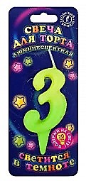 Цифра 3 Люминисцентная