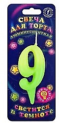 Цифра 9 Люминисцентная