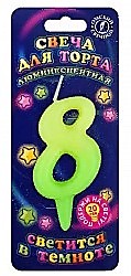 Цифра 8 Люминисцентная