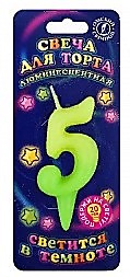 Цифра 5 Люминисцентная