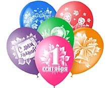 Шар латексный (12"/30см) -  1 Сентября! Здравствуй школа!