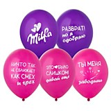 Шар латексный "14/35см" - Милфа