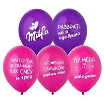 Шар латексный ("14/35см") - Милфа