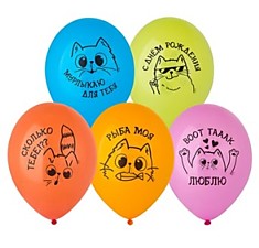 Шар латексный (14/35см) - С ДР Котики