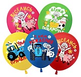 Шар латексный (12/30см) - С ДР, Синий трактор ассорти