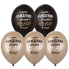 Шар латексный (14/35см) - С ДР Лучший босс (пастель/хром)