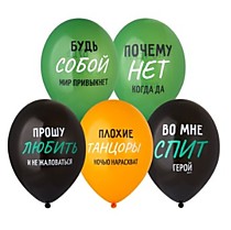 Шар латексный (14*35см) - Плохие танцоры