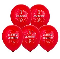 Шар латексный (12"/30см) - 1 Сентября/С днём знаний