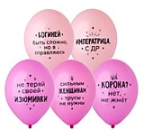 Шар латексный "14/35см" - Моей сказочной ...