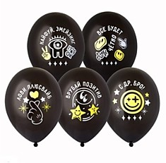 Шар латексный (14/35см) - С ДР Бро!