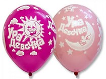 Ура девочка!