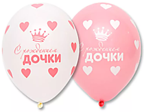 С рождением дочки!