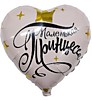 Маленькая принцесса