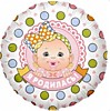 Я родилась! малышка девочка