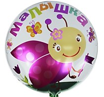 Малышка, божья коровка