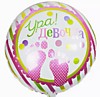 Ура! Девочка, пятки