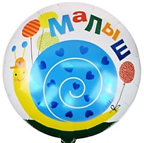 Малыш