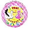 Ура! Девочка (аист)