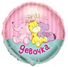 Игрушки. Ура! Девочка