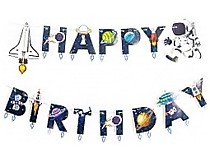 Happy Birthday (Космос)