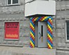 Арка