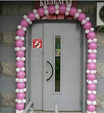 Арка