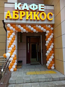 Арка