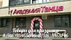 Арка