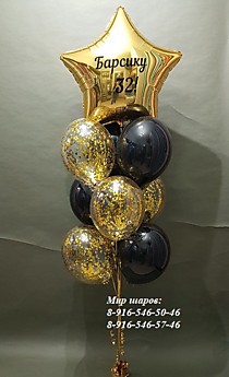 173