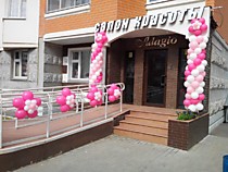 Арка