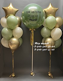 207