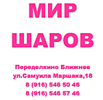 ФМ - Тролль Розочка