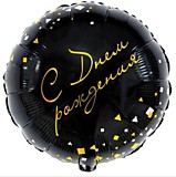 С ДР Конфетти Party чёрный