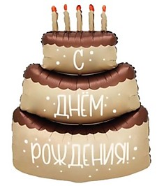 Торт кремовый С ДР