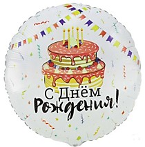 С ДР Торт праздничный