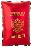 Паспорт Паспорт