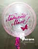 Шар Bubble с конфетти и индивидуальной надписью