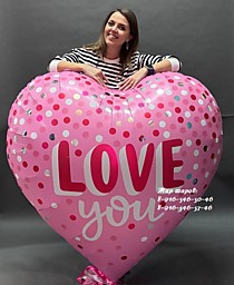 Фольгированное сердце гигант Love you