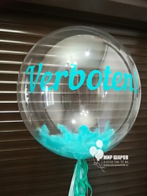 Шар Deco Bubble с перьями и индивидуальной надписью