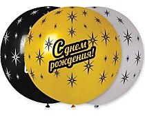 Латексные, "Стеклянные" большие шары