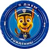 Тарелки Щенячий патруль, с ДР, синий