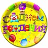 Тарелки С днём рождения Русская версия