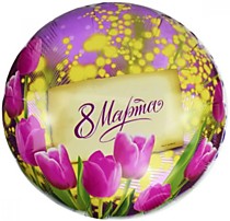 8 Марта