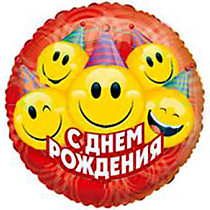 С ДР Смайлы